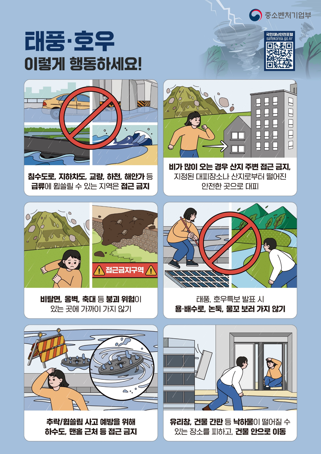 e4ed13edab48bf936a686a3c69edeb20_1719364388_6278.png
