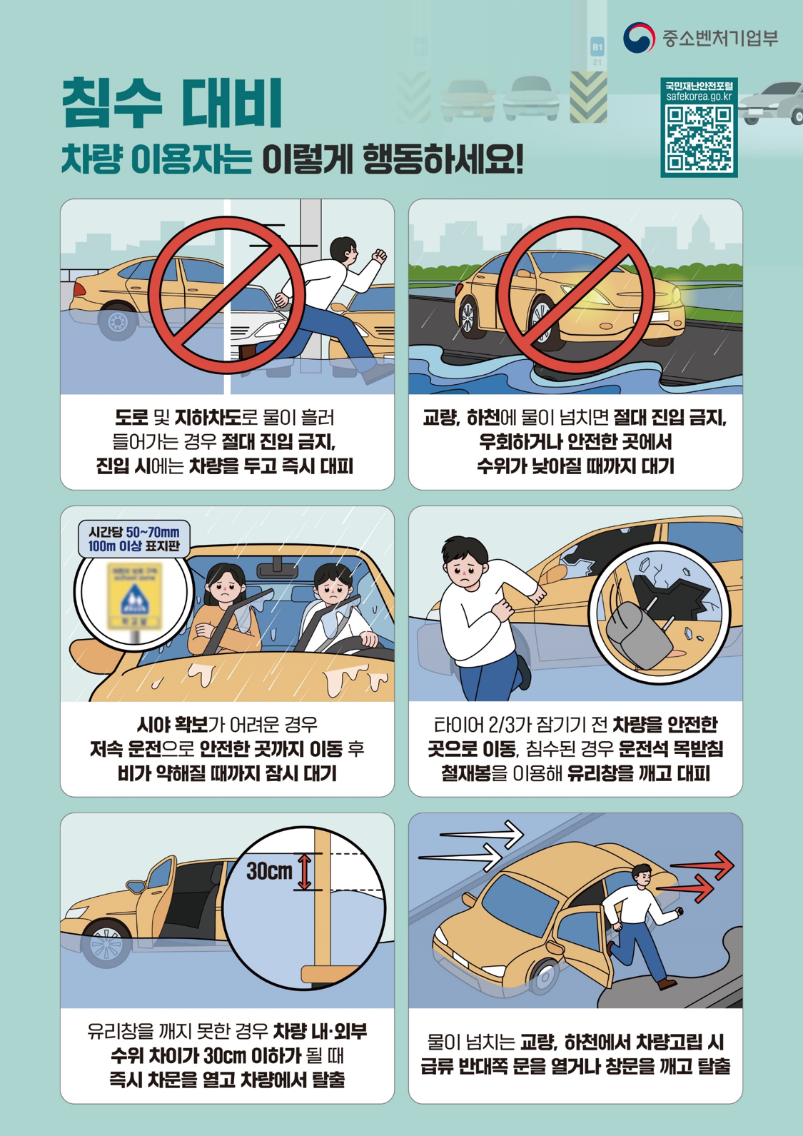 e4ed13edab48bf936a686a3c69edeb20_1719364396_0732.png