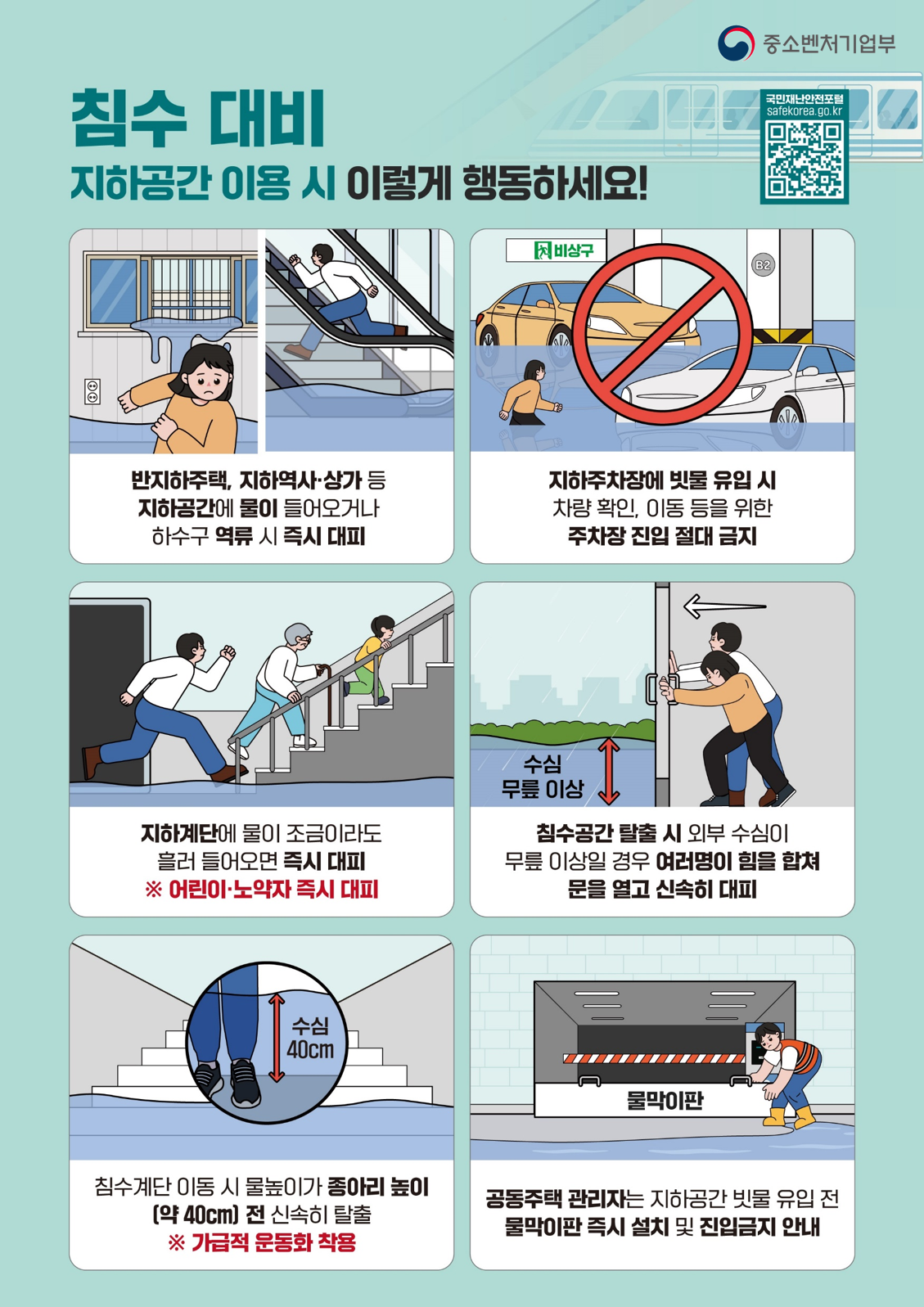 e4ed13edab48bf936a686a3c69edeb20_1719364403_4115.png