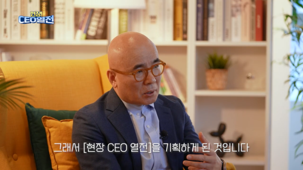 [현장CEO열전-Teaser] 장애인기업종합지원센터의 새로운 도전, <현장CEO열전>이 곧 시작됩니다!