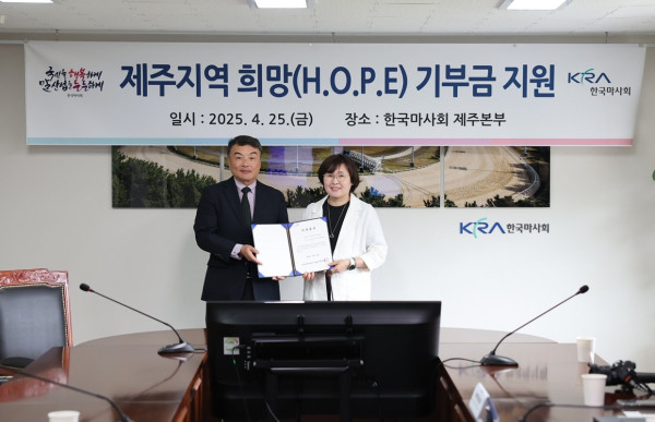 [보도자료] 제주 가치만드소, 발달장애인 가족 기업의 판로 확대 추진... 답례용 표고버섯 상품 개발