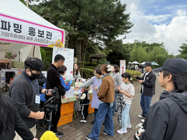 [보도자료] 장애인기업종합지원센터 제주 가치만드소, 제주 마(馬)축제 참여... 성황리 마무리