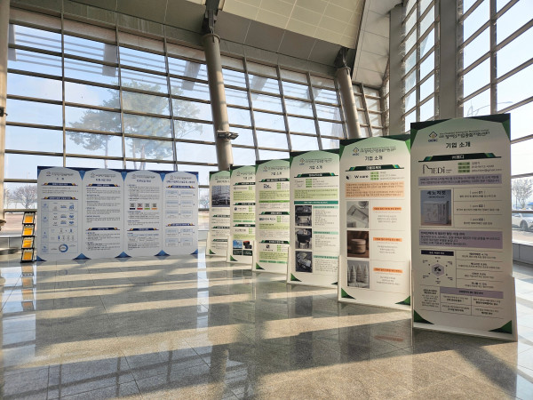 [보도자료] 장애인기업종합지원센터, 오송역에서 충북지역 장애인기업 홍보 전시회 개최