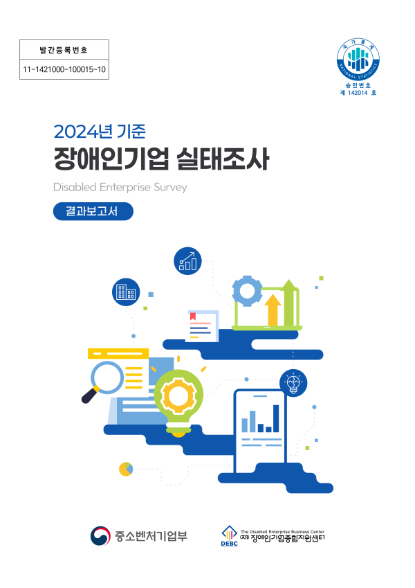 0890d8e0946a209f1350157aa30e1e66_1782888179_7138.png