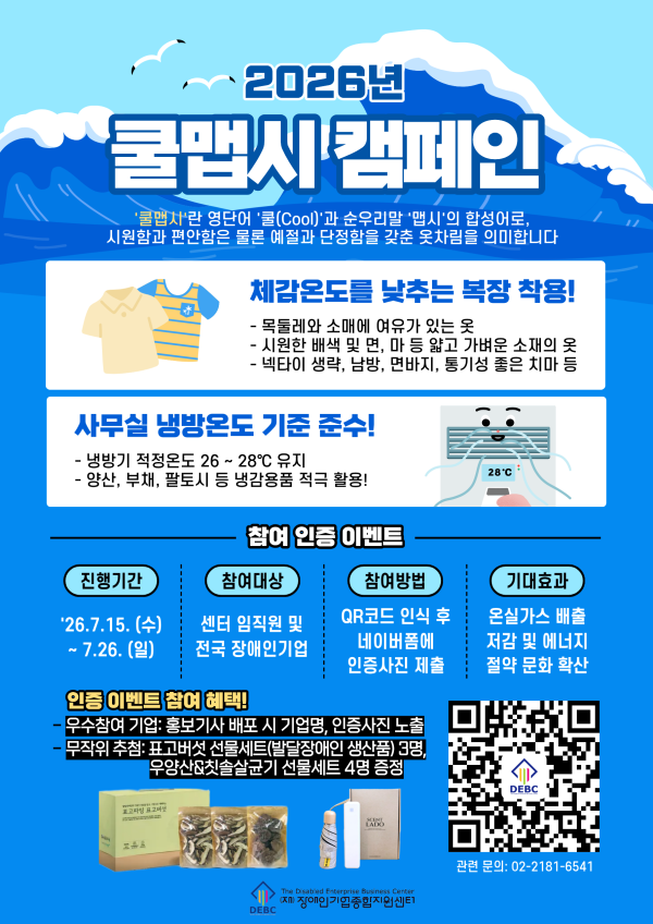 baca906e3f215439979137c97260f606_1784077253_1413.png