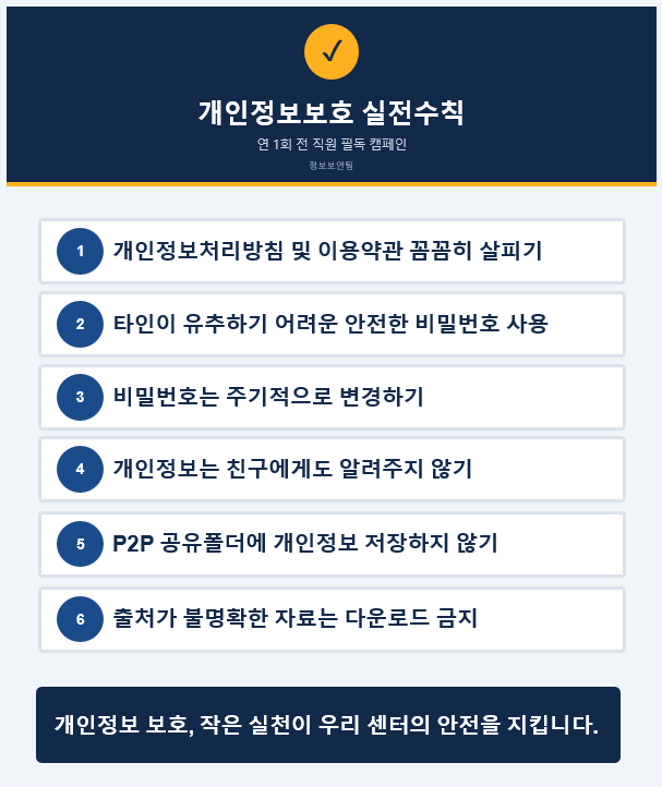 아래 내용을 참고해주세요.