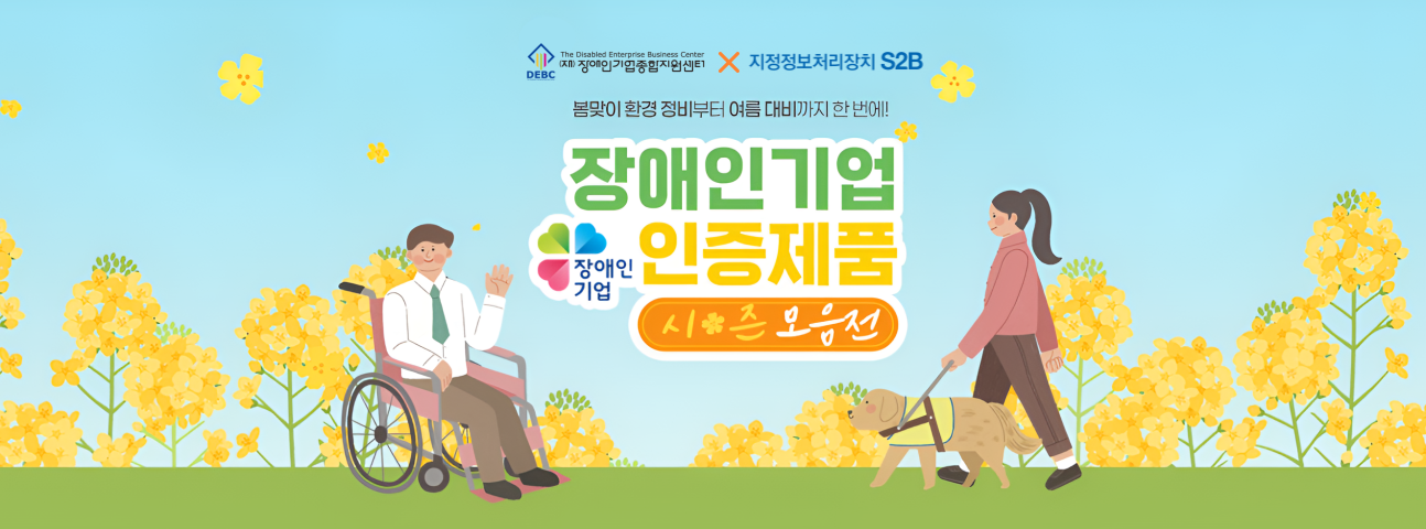 아래 내용을 참고해주세요