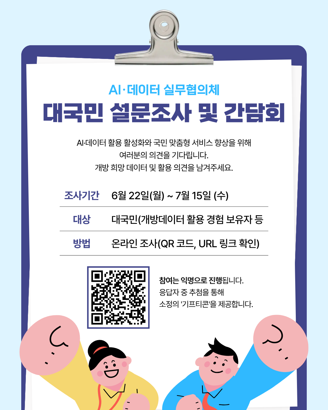 아래 내용을 참고해주세요