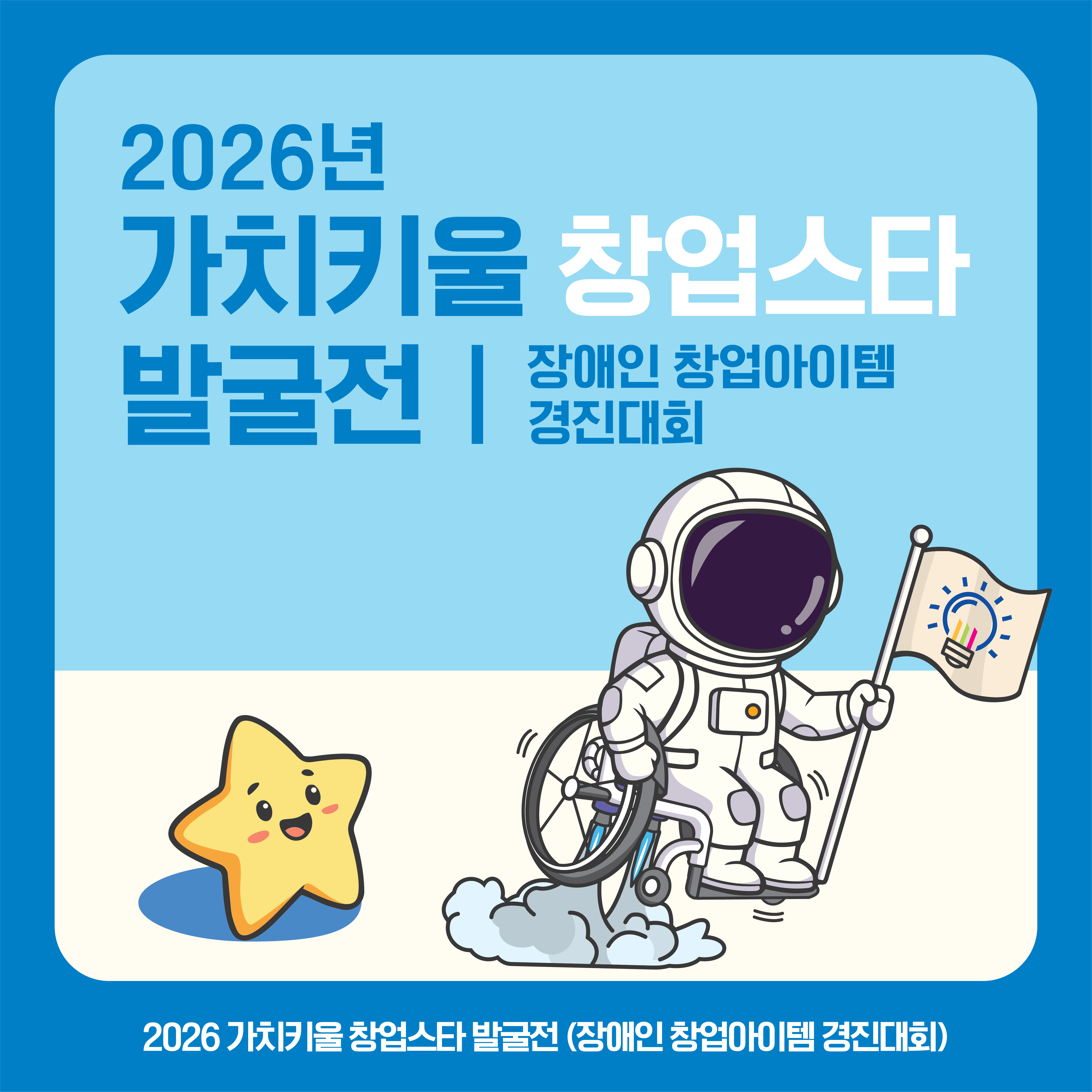 아래 내용을 참고해주세요