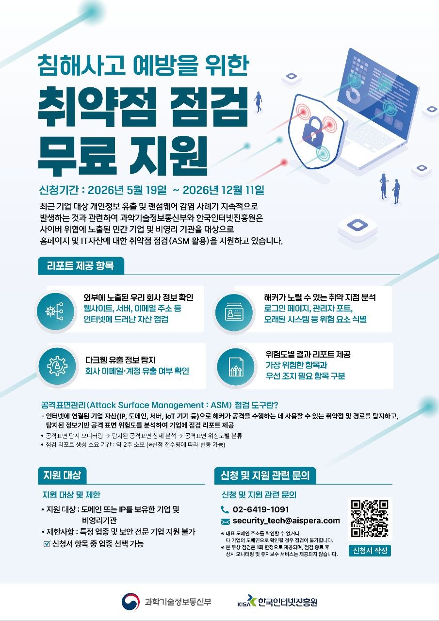 아래 내용을 참고해주세요