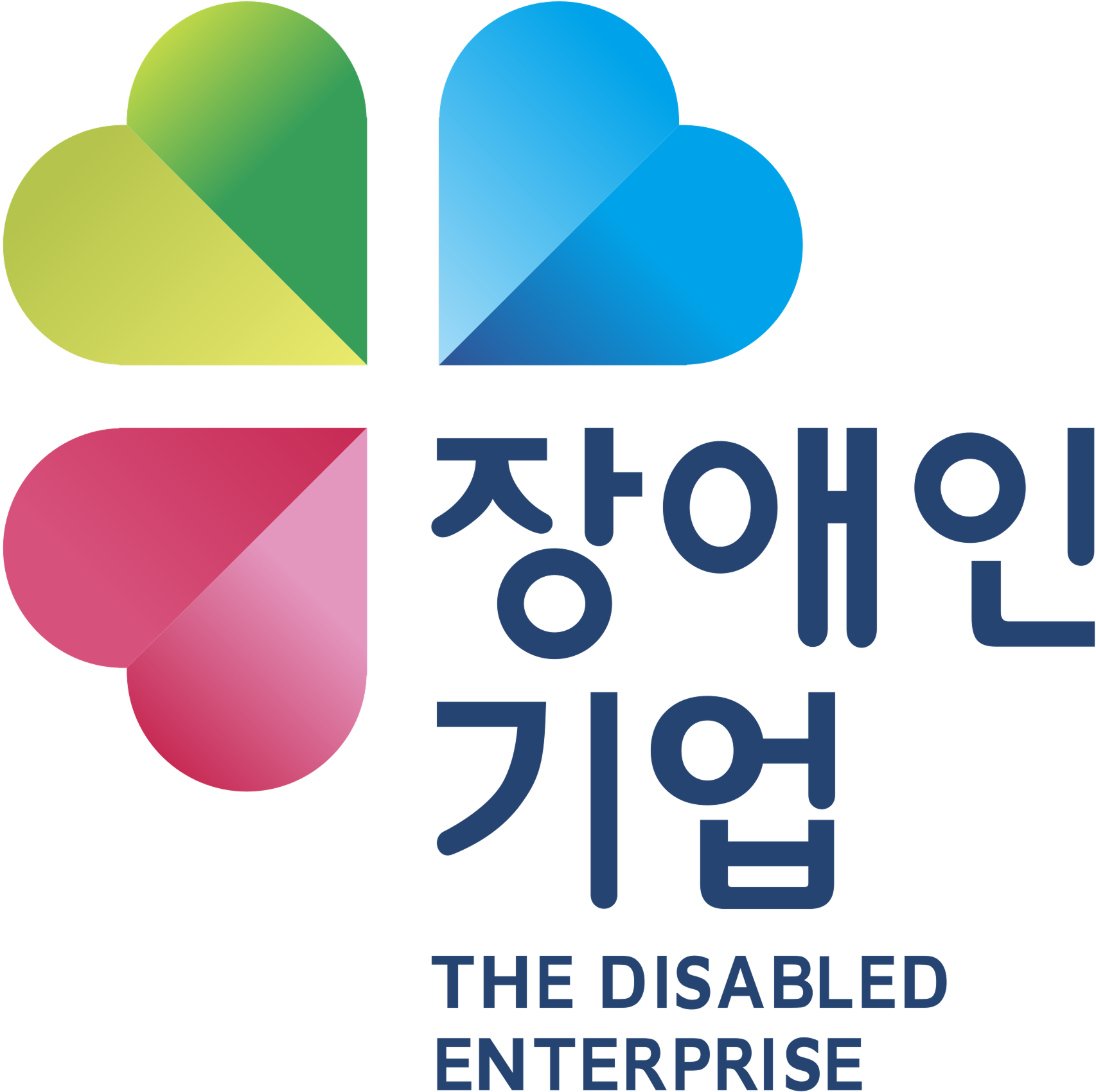 장애인기업 인증마크 — 세 잎 클로버 형태
