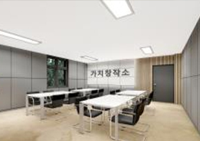 가치창작소 사진