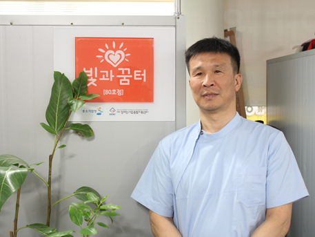 ‘마이다스약손지압원’ 창업자 최규일 대표