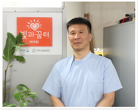 ‘마이다스약손지압원’ 창업자 최규일 대표03