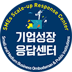 기업성장응답센터