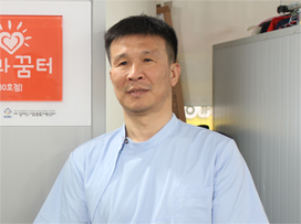 ‘마이다스약손지압원’ 창업자 최규일 대표